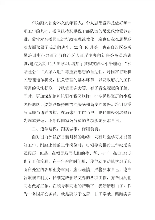 顶岗实习自我鉴定100字 大学生顶岗实习自我鉴定三篇