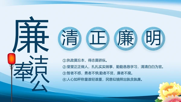 蓝色大气党建党支部年终工作总结PPT