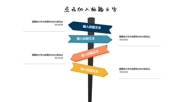 小碎花海底世界通用PPT模板