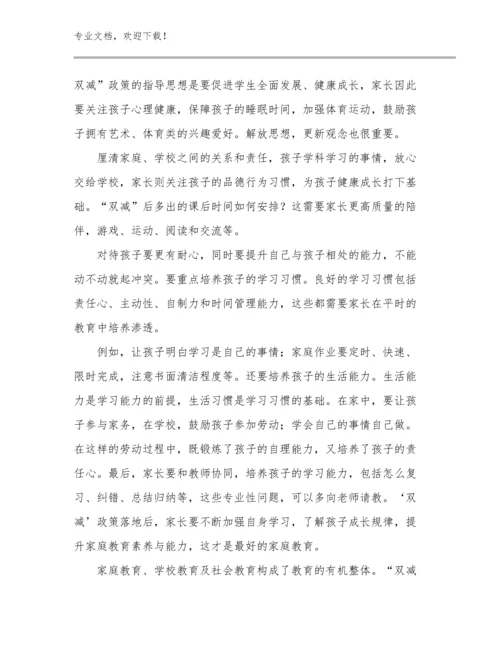 教师心得体会和感悟范文13篇汇编.docx