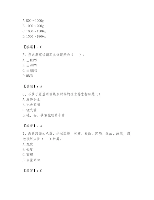 2024年试验检测师之道路工程题库含完整答案【典优】.docx