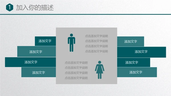 会议室商业营销策划书通用PPT模板
