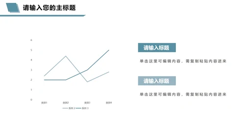 蓝绿色实景商务年终总结PPT模板