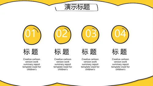 个人经验分享工作经验分享演讲分享会动态PPT模板
