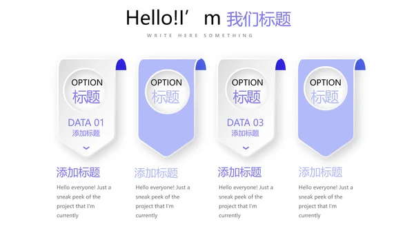 教育行业开题报告毕业答辩动态PPT模板