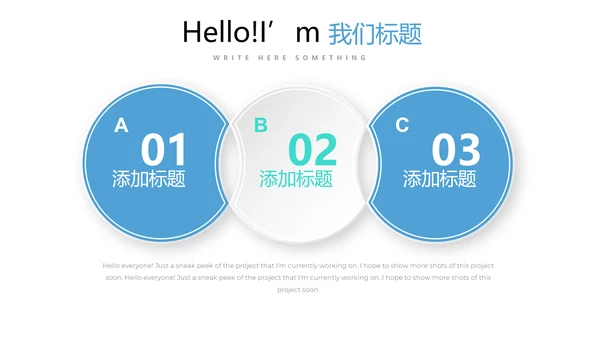 蓝色医疗医学行业动态PPT