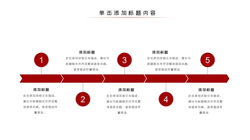 法律讲堂知识讲座培训普法宣传PPT模板