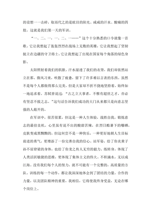 初中军训心得体会9篇（三）.docx