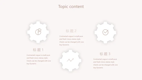 医学人体骨胳动态PPT模板