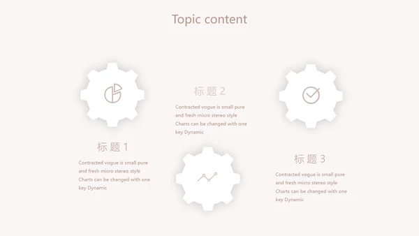 医学人体骨胳动态PPT模板