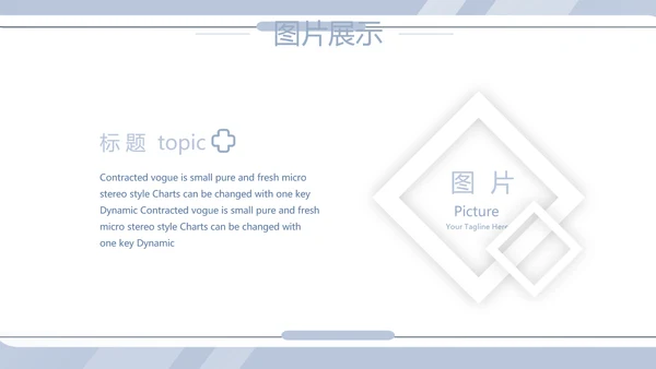 蓝色简约大方创意医疗医学工作汇报动态PPT模板