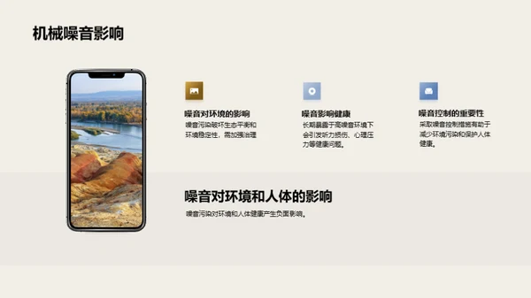 绿色转型：棉花加工之路