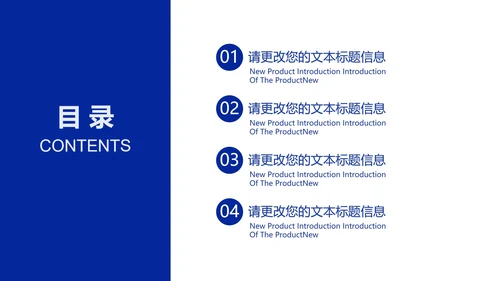 蓝色商务几何总结汇报PPT模板