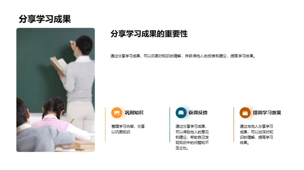 掌握跨学科学习