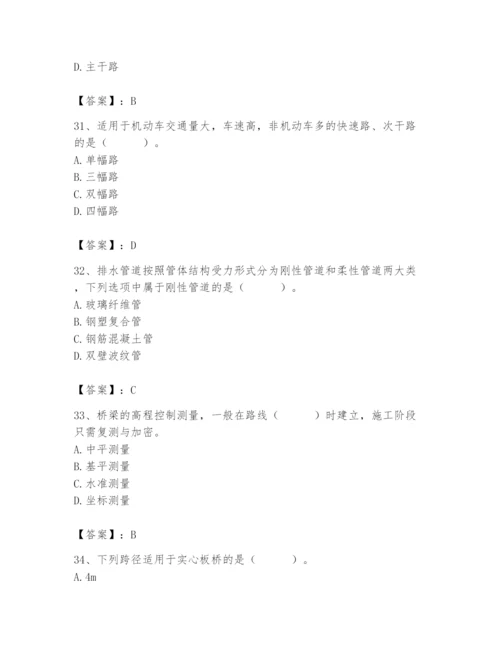 施工员之市政施工基础知识题库（典型题）.docx