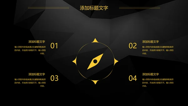 金融投资理财工作总结汇报PPT模板