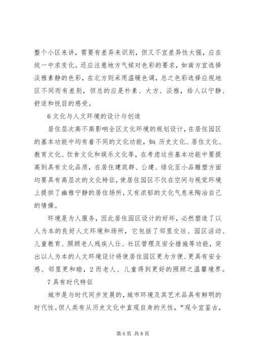 对病毒学和流行病学的一些感想 (4).docx