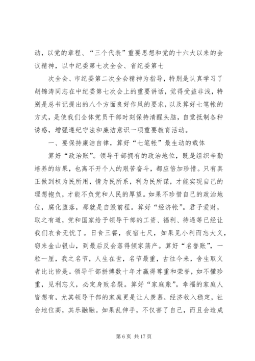 乡镇干部职工作风整顿建设活动小结.docx