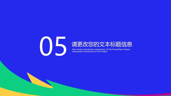 蓝色书籍网课在线教育学习汇报PPT模板