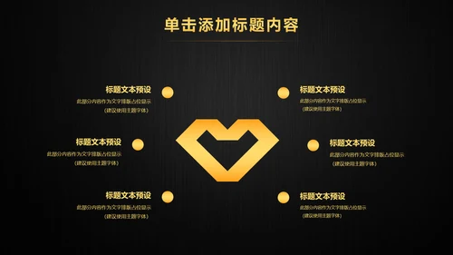 财务部金融投资理财年中工作总结PPT模板