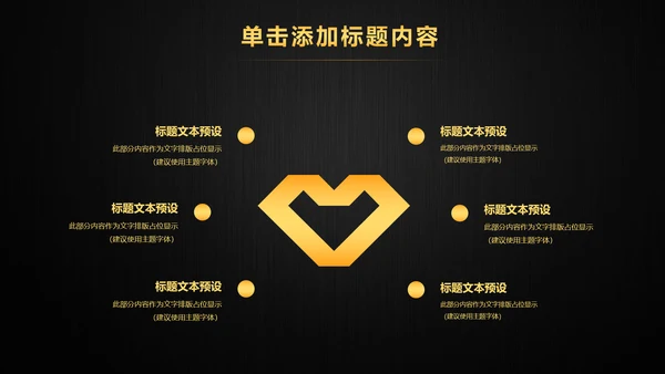 财务部金融投资理财年中工作总结PPT模板