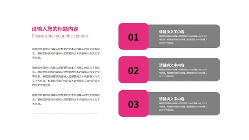 黑色中国风古诗配画PPT模板