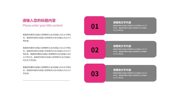 黑色中国风古诗配画PPT模板