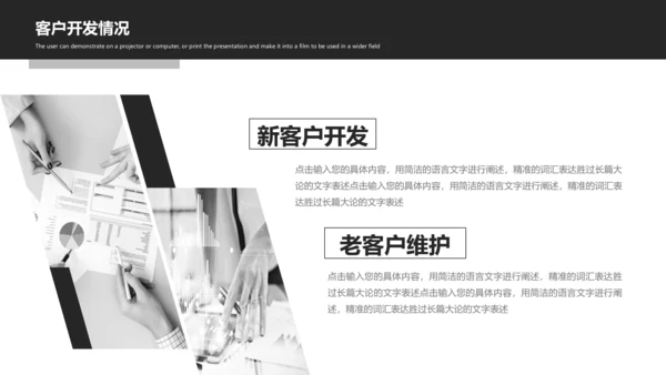 欧美风2019年终工作总结述职报告PPT