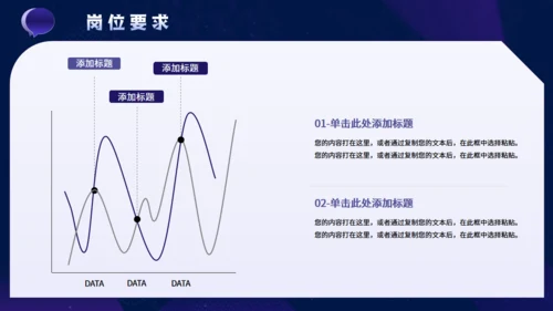 春季企业招聘会公司介绍通用PPT模板