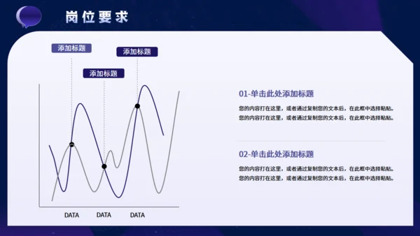 春季企业招聘会公司介绍通用PPT模板