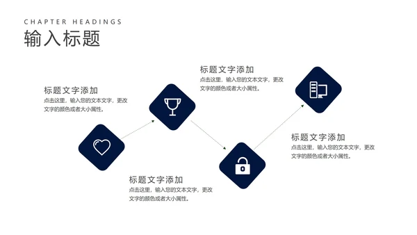 商务渐变风企业招聘宣传汇报PPT模板