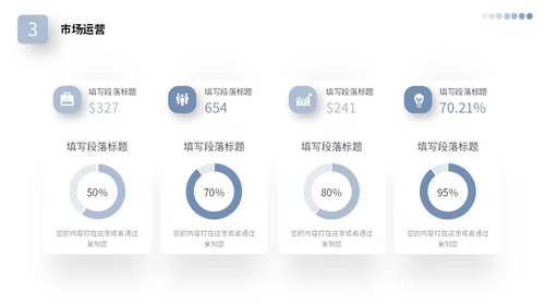 素雅建筑空间感公司简介企业产品介绍PPT公司介绍
