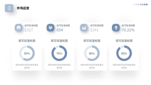 素雅建筑空间感公司简介企业产品介绍PPT公司介绍