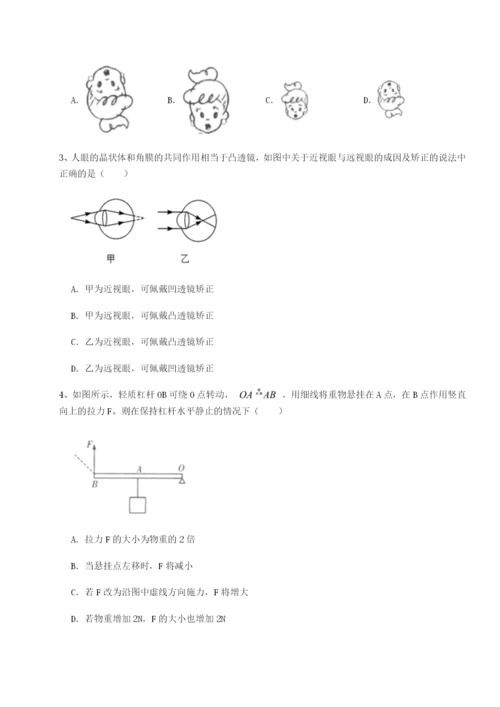 强化训练河南淮阳县物理八年级下册期末考试专项练习试卷（含答案详解版）.docx