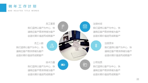 淡雅简约个人工作总结计划通用PPT模板