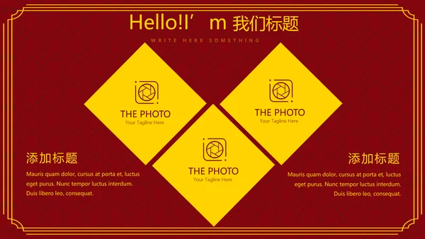 舌尖上的美食中国传统包子动态PPT