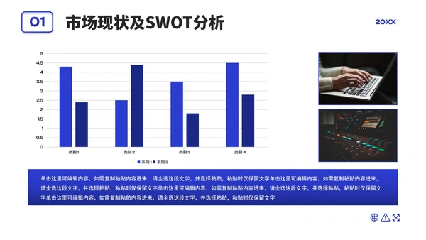 商务渐变流体市场营销策划方案PPT模板
