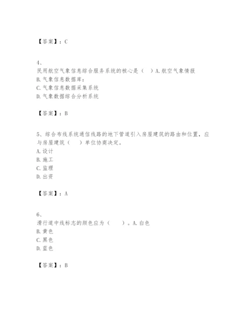 2024年一级建造师之一建民航机场工程实务题库精品（有一套）.docx