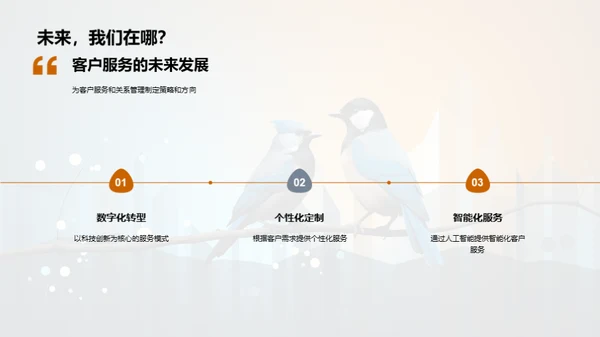 七夕金融的新篇章