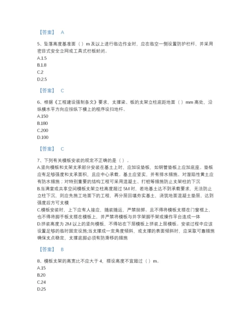 2022年河北省安全员之江苏省C2证（土建安全员）自测模拟题库及1套完整答案.docx