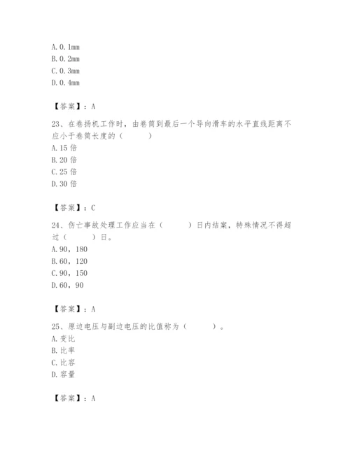 2024年施工员之设备安装施工基础知识题库附参考答案【精练】.docx