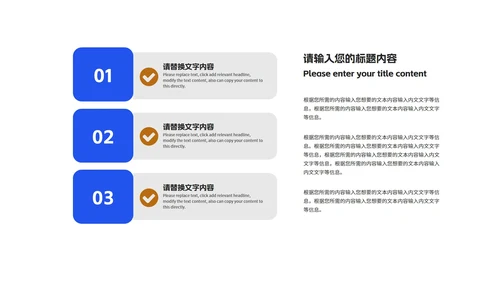几何风蓝色文件夹企业入职培训PPT模板