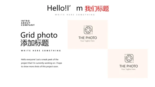温暖感恩主题动态PPT
