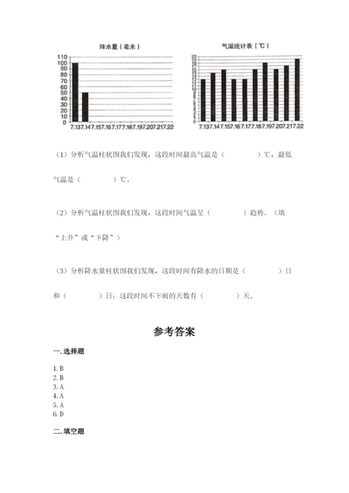 教科版三年级上册科学期末测试卷（预热题）.docx