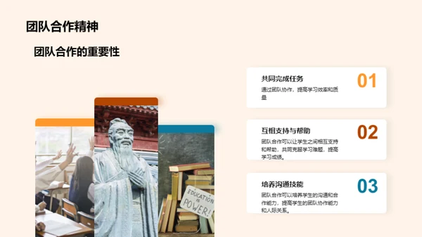 四年级学习之路