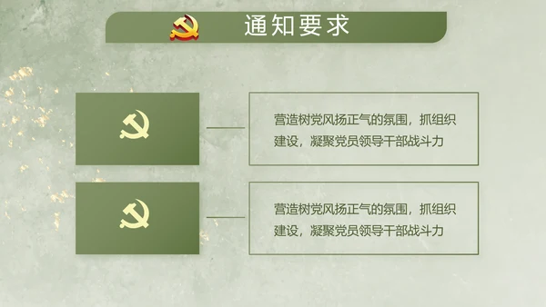 欢送退伍老兵八一部队教育演讲PPT