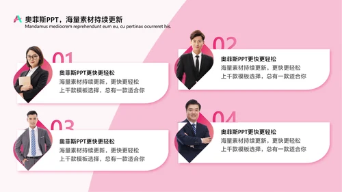 商务风通用红色扁平咨询报告PPT套装