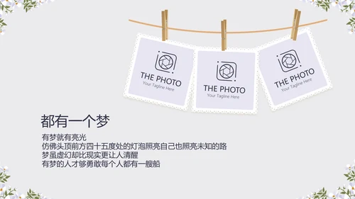 黑色小清新旅行电子相册PPT动态模板
