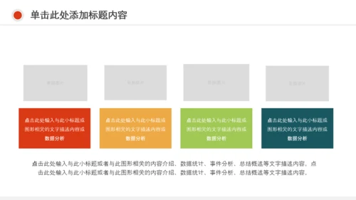 精美水彩钢琴艺术音乐培训PPT模板