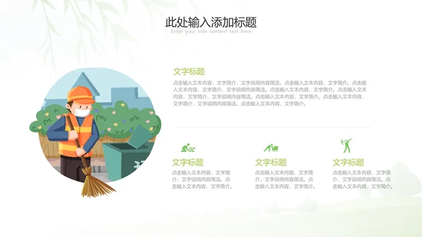 庆祝五一劳动最光荣总工会劳动节表彰PPT模板